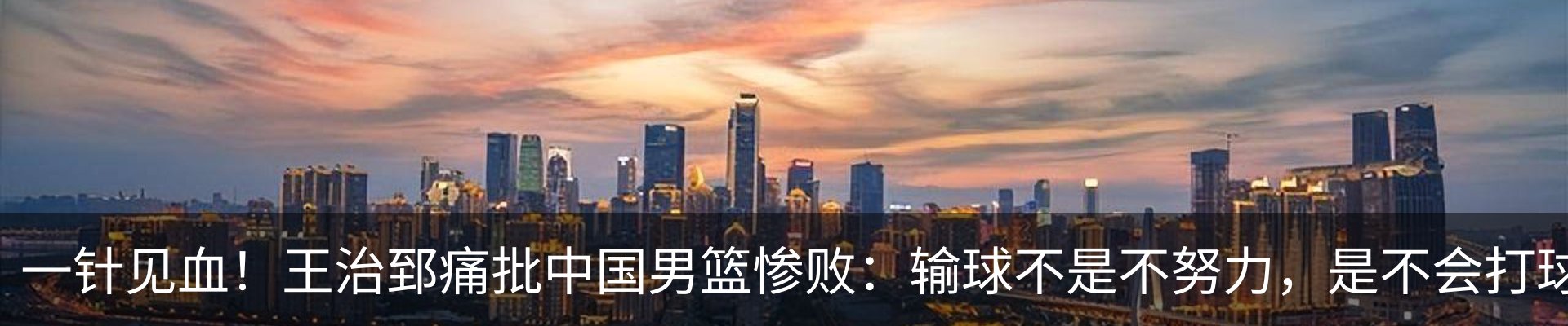 内页banner