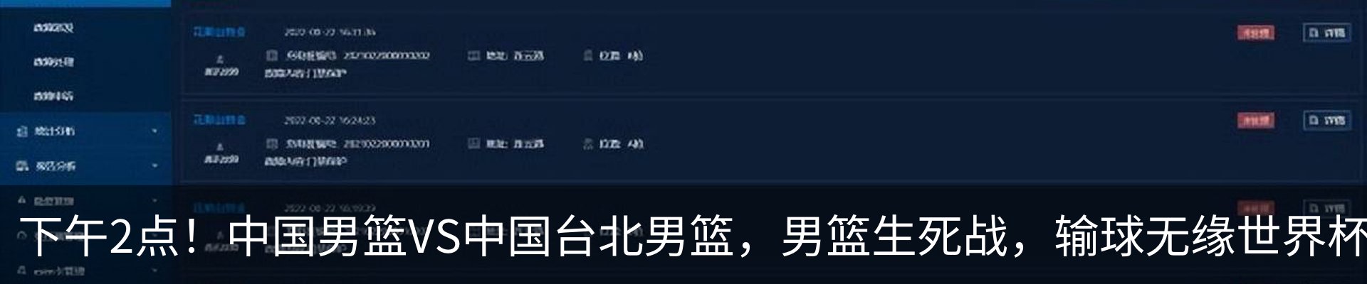 内页banner