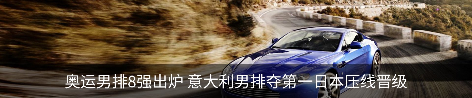 内页banner