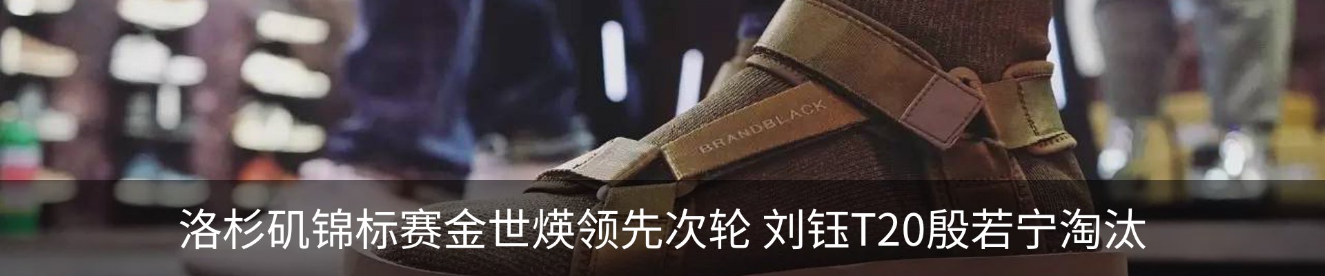 内页banner