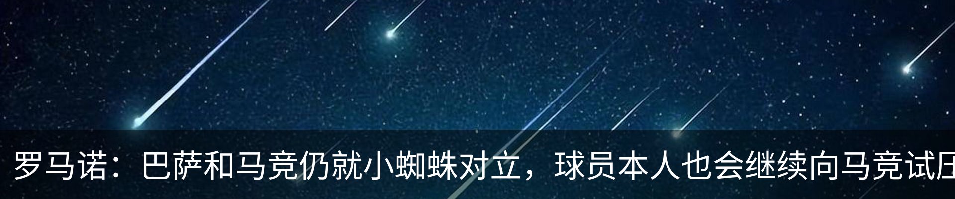 内页banner