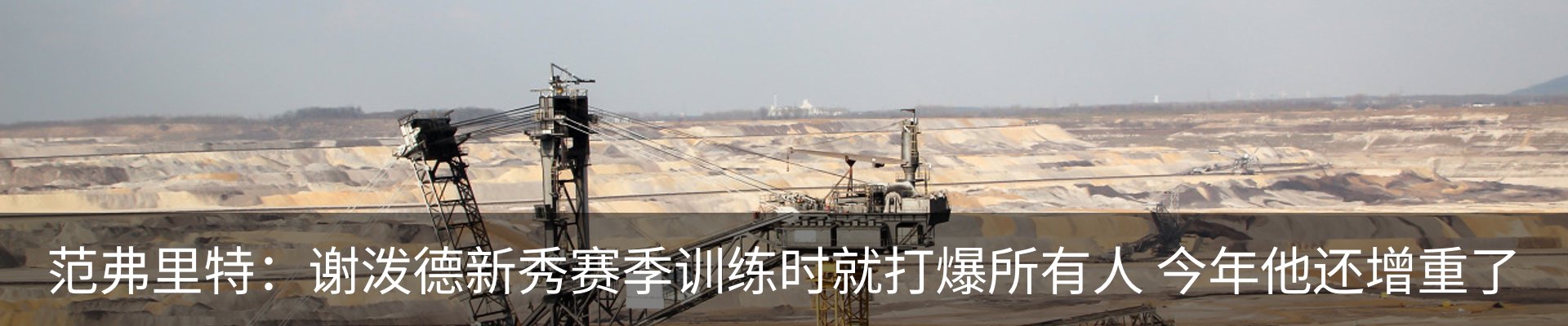 内页banner