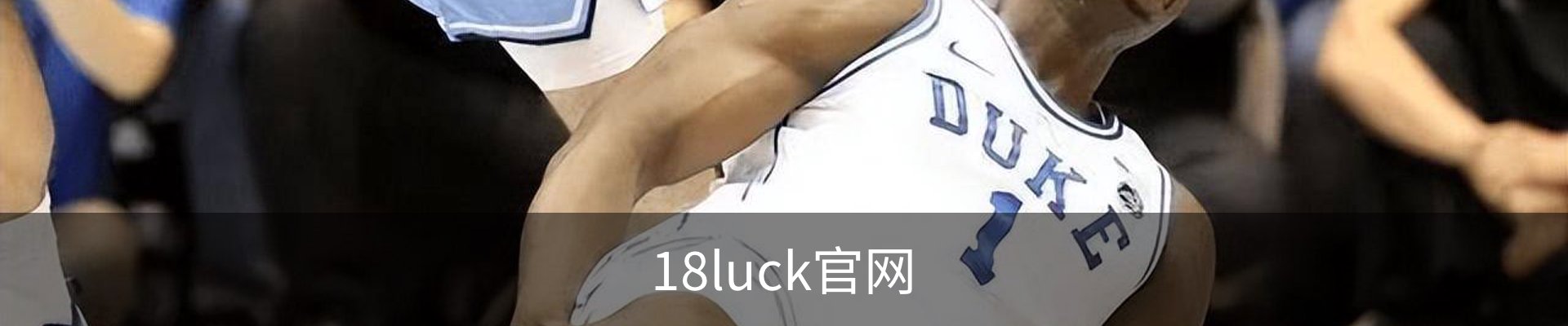18luck官网