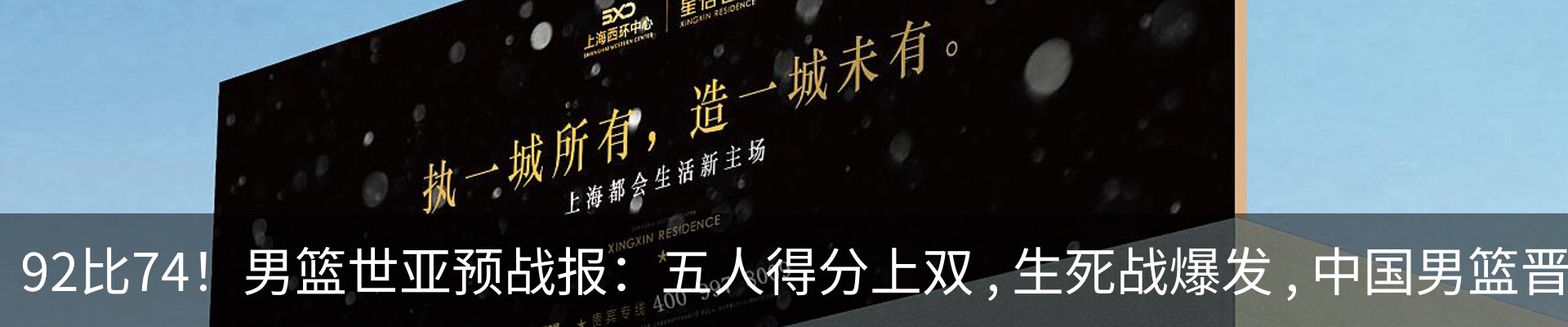 内页banner